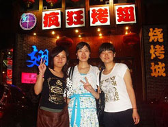 察哈尔右翼前烧烤加盟,学烧烤技术,开烧烤店多少钱烧烤加盟